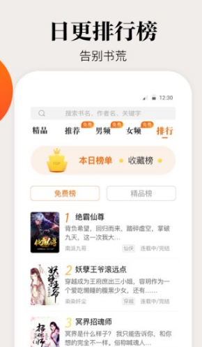 咕噜小说2025最新版