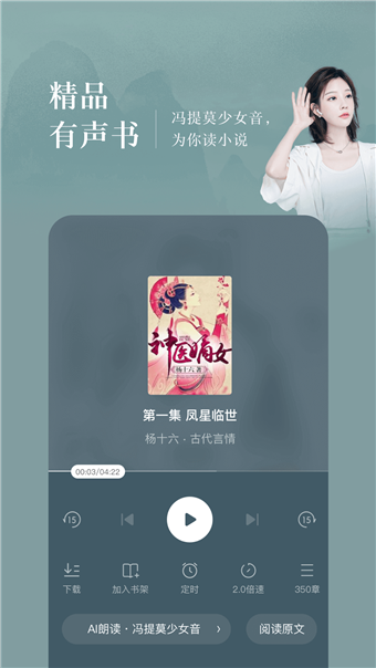 情话小说官网版