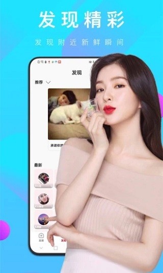 夜空视频直播全新版本