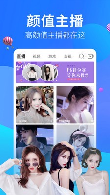 五月直播老版本