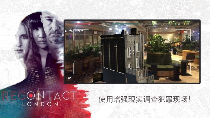 恢复联络伦敦最新版