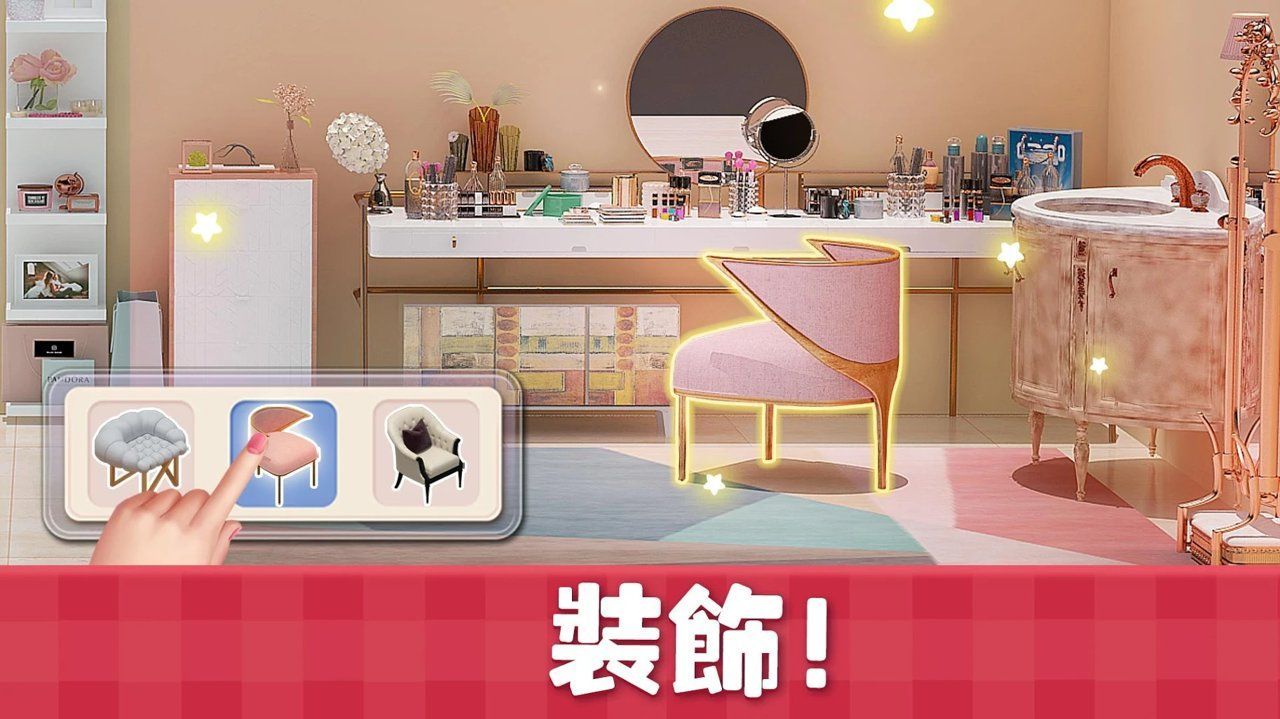糖果屋免费版