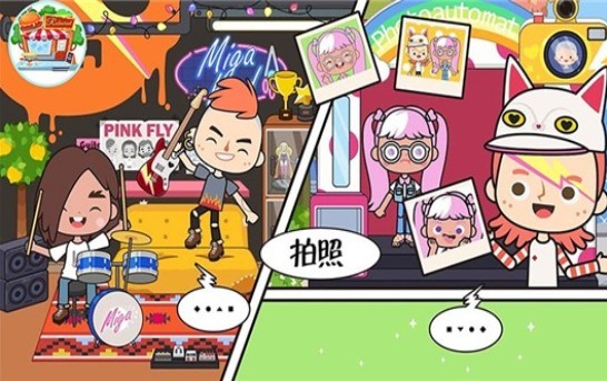 托卡生活闺蜜家免费版