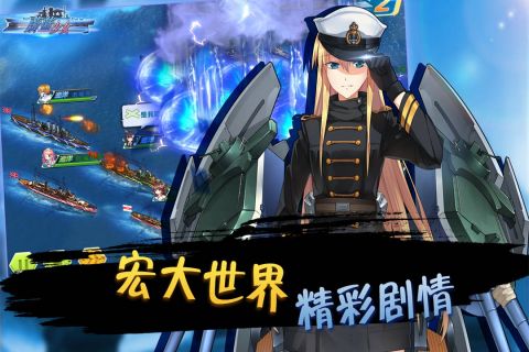 蔚蓝少女官网版