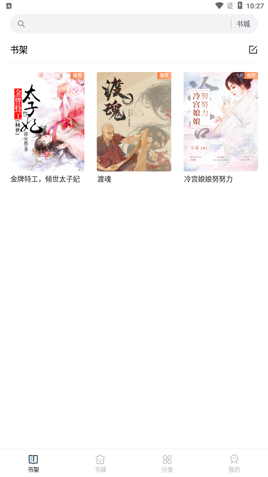 猫九小说2025最新版