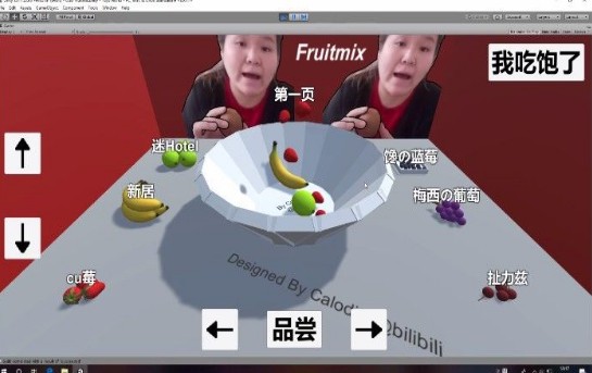 郭老师水果捞免费版