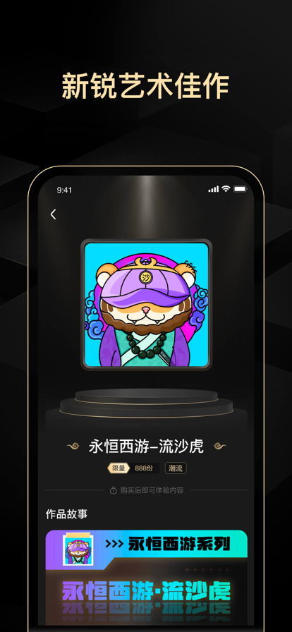 永恒大陆安卓版