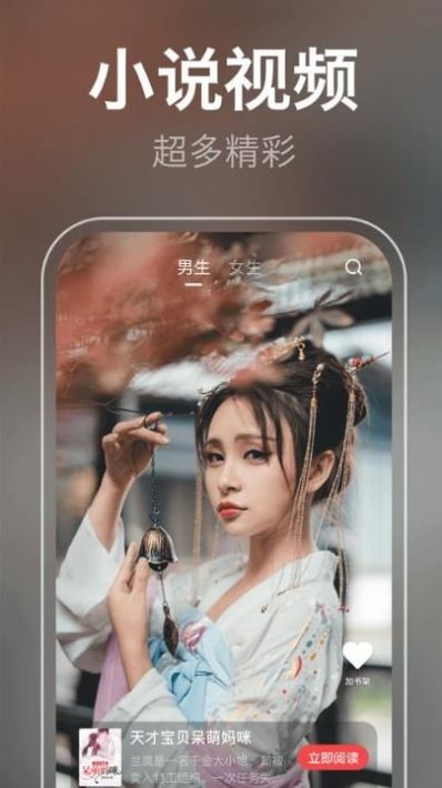 泉涩小说2025最新版