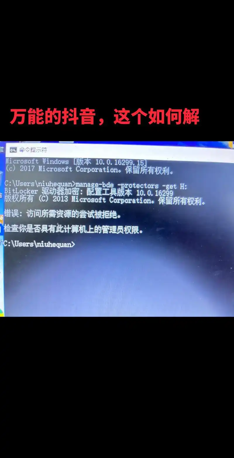 系统重装后加密了怎么办