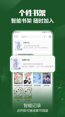 免耽小说老版本