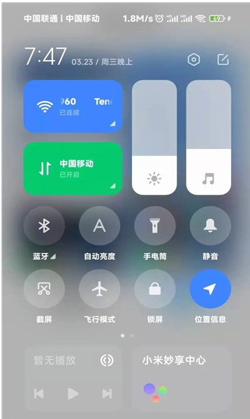 CarWith小米车机端