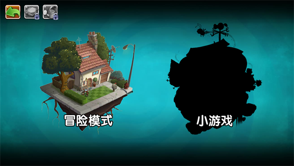 植物大战僵尸梨手机版
