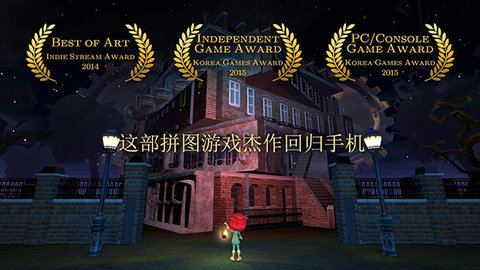 rooms官网版