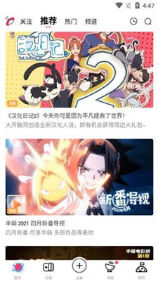 百年漫画免费正版