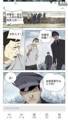 百年漫画官方正版