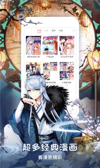 jiadejin漫画纯净版