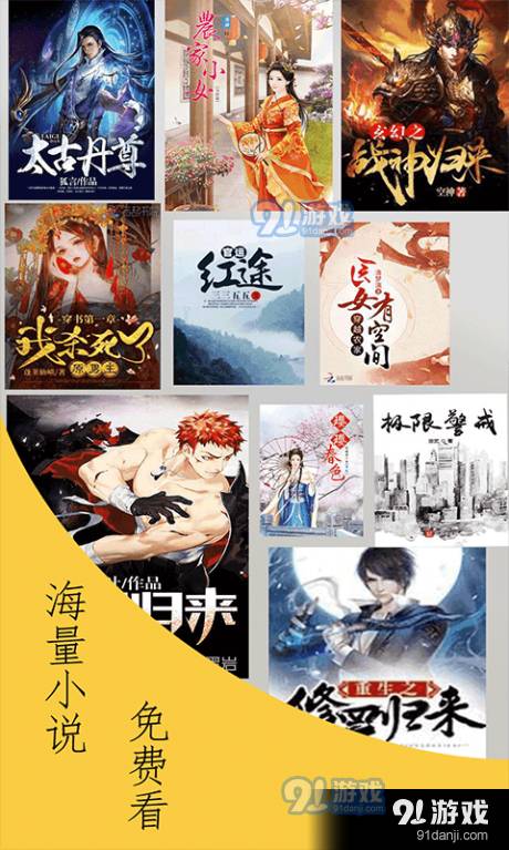 奇猫小说阅读安卓版