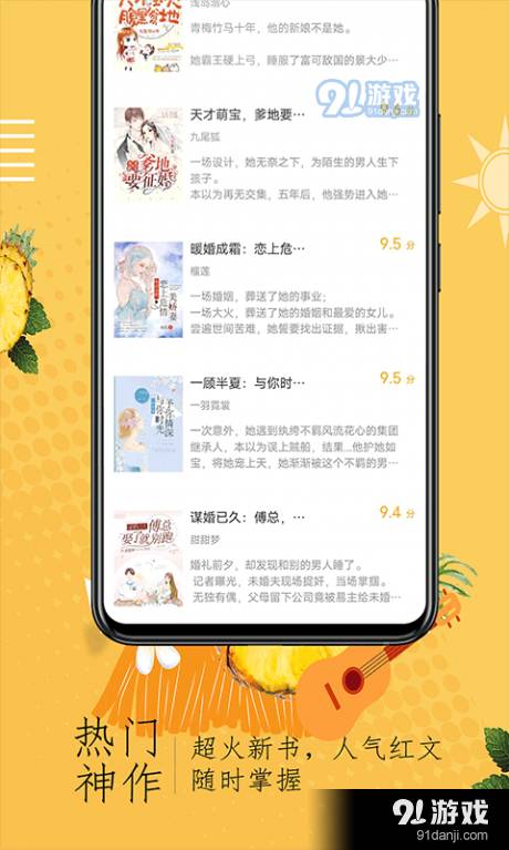 奇猫小说阅读免费正版