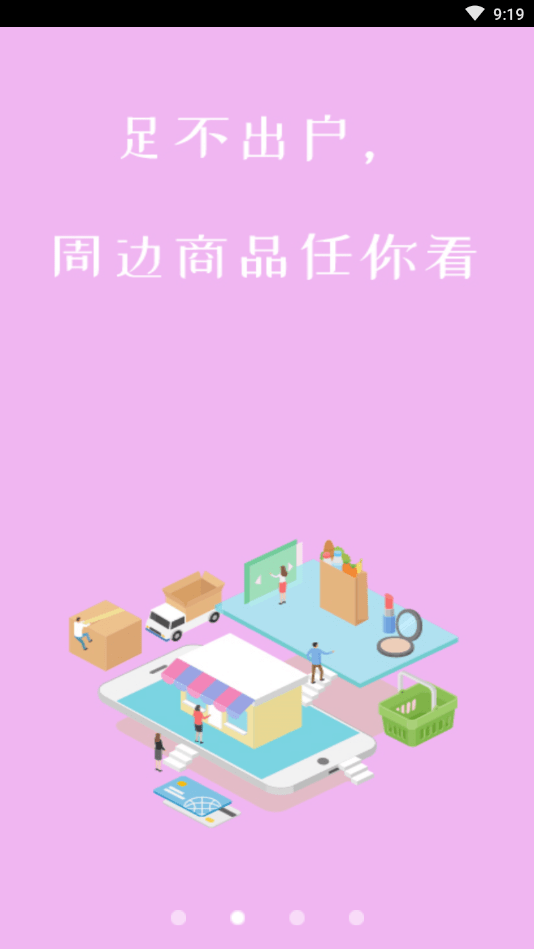 老表短视频手机版