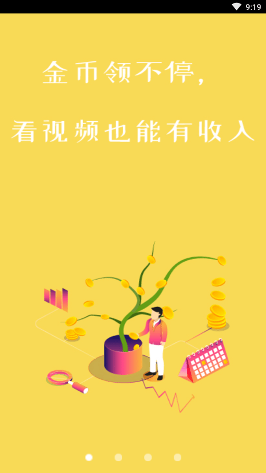 老表短视频免费正版