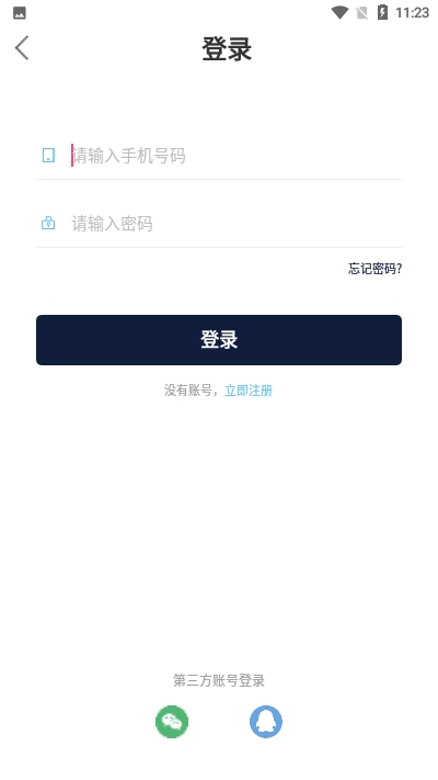 友树短视频正式版