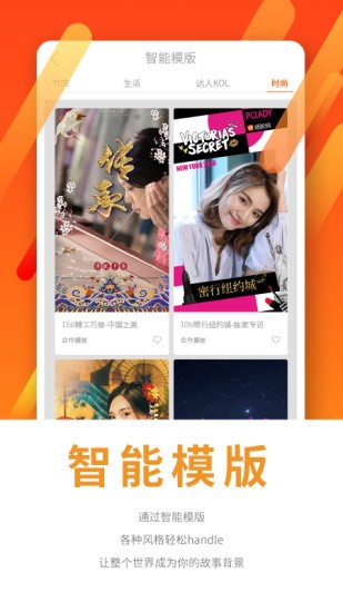 VC短视频会员免登录