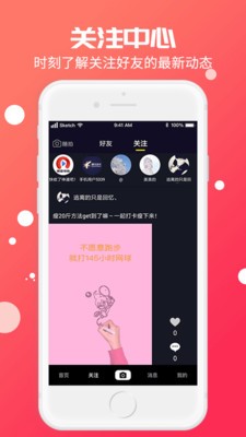 美播短视频全新版本