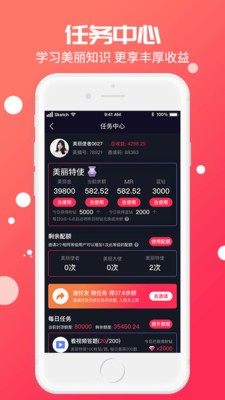 美播短视频会员免登录