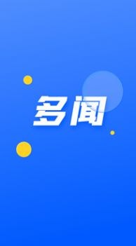 多闻短视频会员免登录