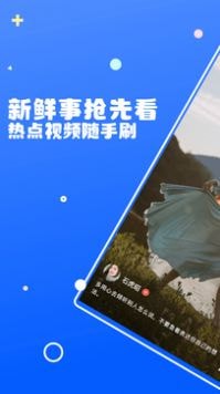 多闻短视频纯净版