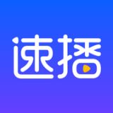 速播短视频自定义版