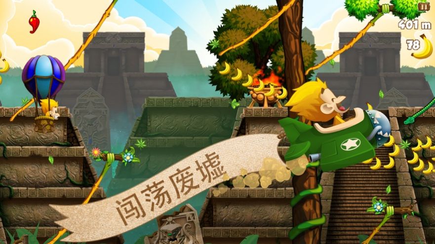 猴哥大闹香蕉园官网版