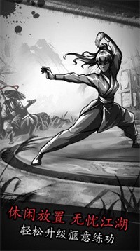 放置江湖六周年最新版