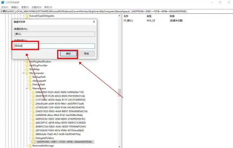 系统重装后需要弄哪些文件