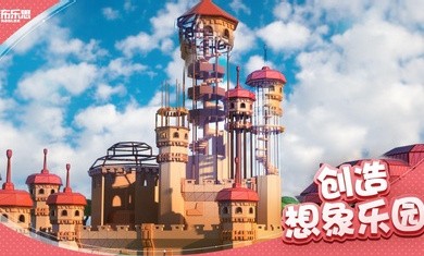 滚球模拟器官网版