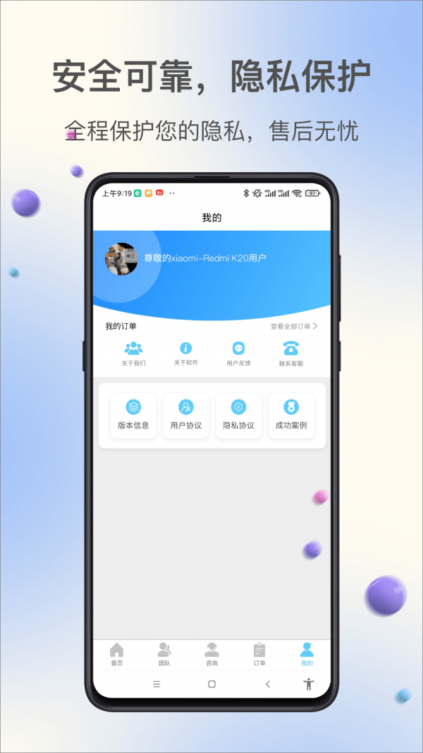 极限恢复管家免费版