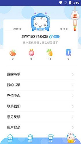 九猫漫画定制版
