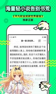 叭哒漫画无会员