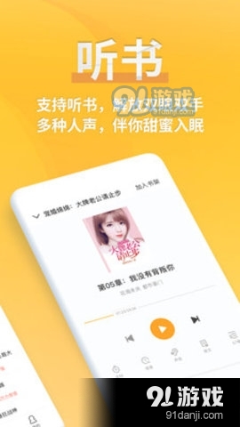 享阅全本小说免费正版