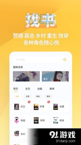 享阅全本小说全新版本