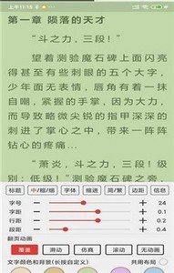飞侠小说全新版本