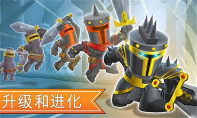 塔的征服安卓版