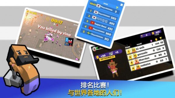 宝石战士官网版