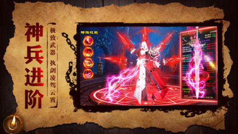 蛮荒乱战九州区官网版