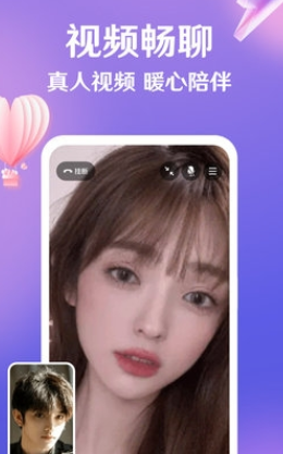 盼伊交友官方正版