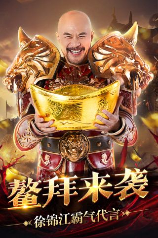 王者圣域免费版