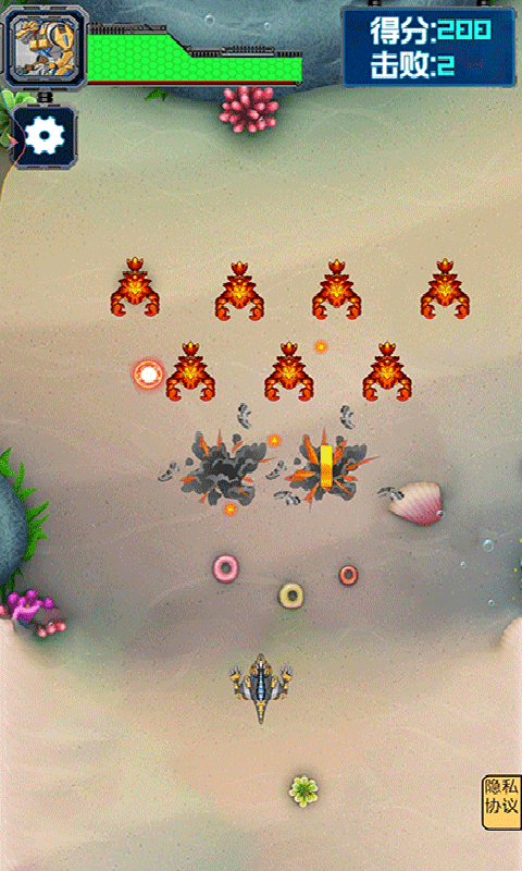 螃蟹争霸官网版