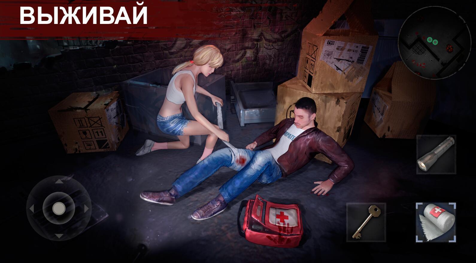 黎明杀机模拟器手机版