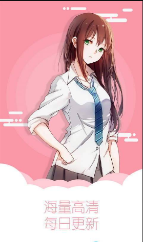 秀秀漫画官方版