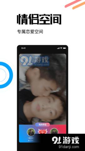 小派交友会员免登录
